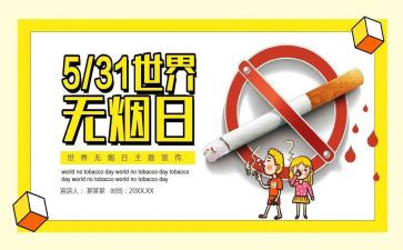 干部531培训心得体会最新8篇