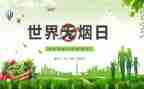 干部培训531心得体会8篇