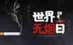531讲话精神心得体会通用7篇
