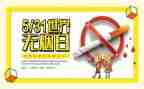干部531培训心得体会最新8篇