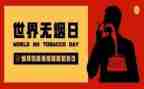 531研修总结模板7篇