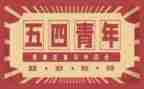医院54活动方案8篇