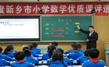 幼儿单双数的数学教案6篇