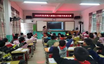 单双数活动教案7篇