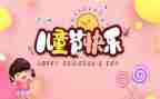 361工程心得体会参考6篇