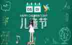 61企业活动方案最新8篇