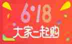 服装618活动方案推荐5篇