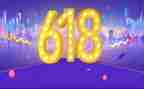 618活动方案模板优秀6篇