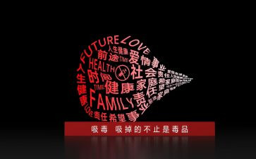 626事故调查报告最新8篇