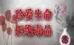 626禁毒月工作计划7篇