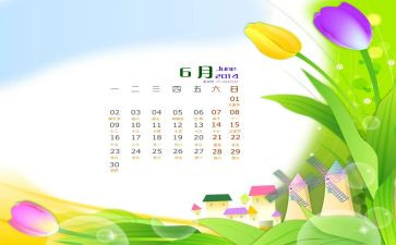 6月演讲稿5篇