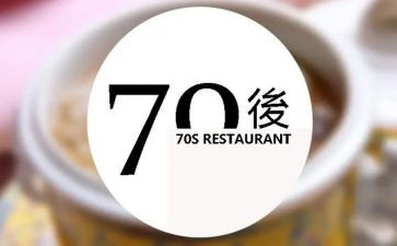 70后村干部心得体会7篇