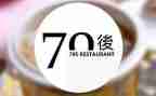70后村干部心得体会7篇