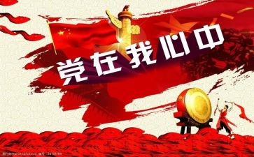 71活动方案推荐6篇