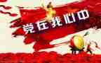 719事故调查报告最新8篇