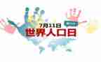 镇711活动方案推荐8篇