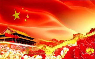 2024年71讲话演讲稿模板6篇
