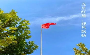 71讲话心得体会最新6篇