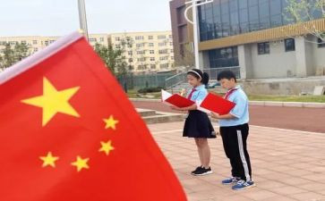 71讲话心得体会优秀7篇