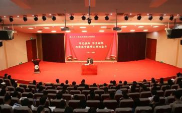 学习72讲话心得体会优质7篇