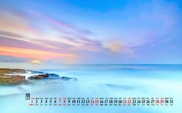 2024年7月-9月思想汇报7篇
