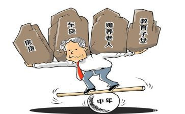 致奋斗中的80后演讲稿6篇