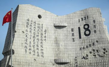 关于918的演讲稿400字6篇