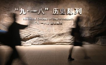 918心得体会1000字参考8篇