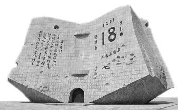 918演讲比赛演讲稿最新7篇