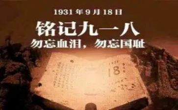 918活动方案7篇