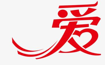 你爱的教育读后感精选8篇