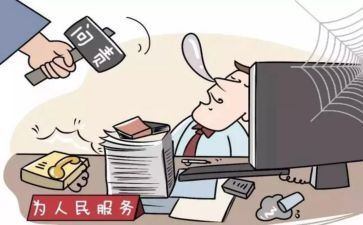 以案促改以案促治讲话稿7篇