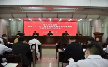 以案促改以案促治心得体会7篇