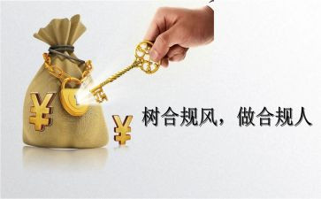 小班教案防溺水教案优质6篇