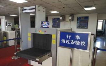 安检年度工作总结6篇