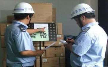 安监局年终总结7篇