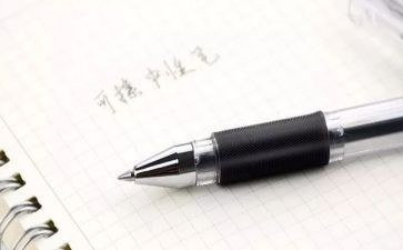 学案例讲事故心得体会模板7篇