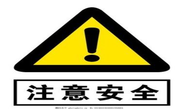安全体会心得体会优秀7篇