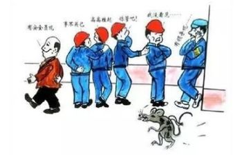 安全体会心得体会通用7篇