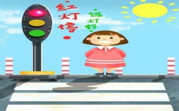 听安全课心得体会优秀8篇