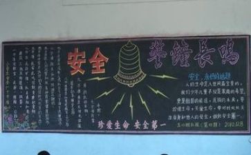 个人安全述职报告范文8篇