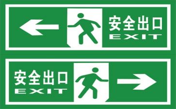 关于安全心得体会优秀7篇