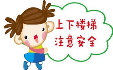 安全处工作总结优秀7篇