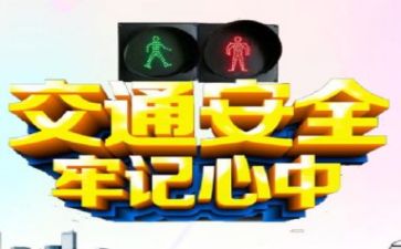 安全培训总结与心得8篇