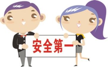 安全反思月心得体会参考8篇