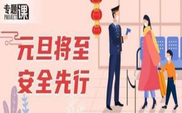 安全证b类心得体会精选8篇