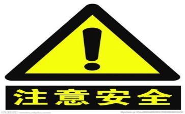 听安全培训的心得体会精选6篇