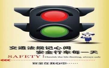 安全工作自我鉴定5篇
