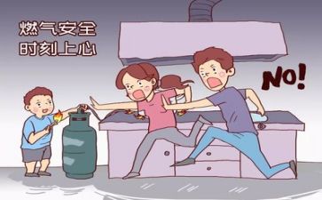 安全培训课心得体会模板6篇