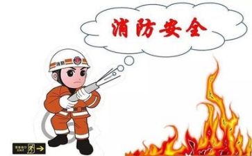 关于安全心得体会优质8篇